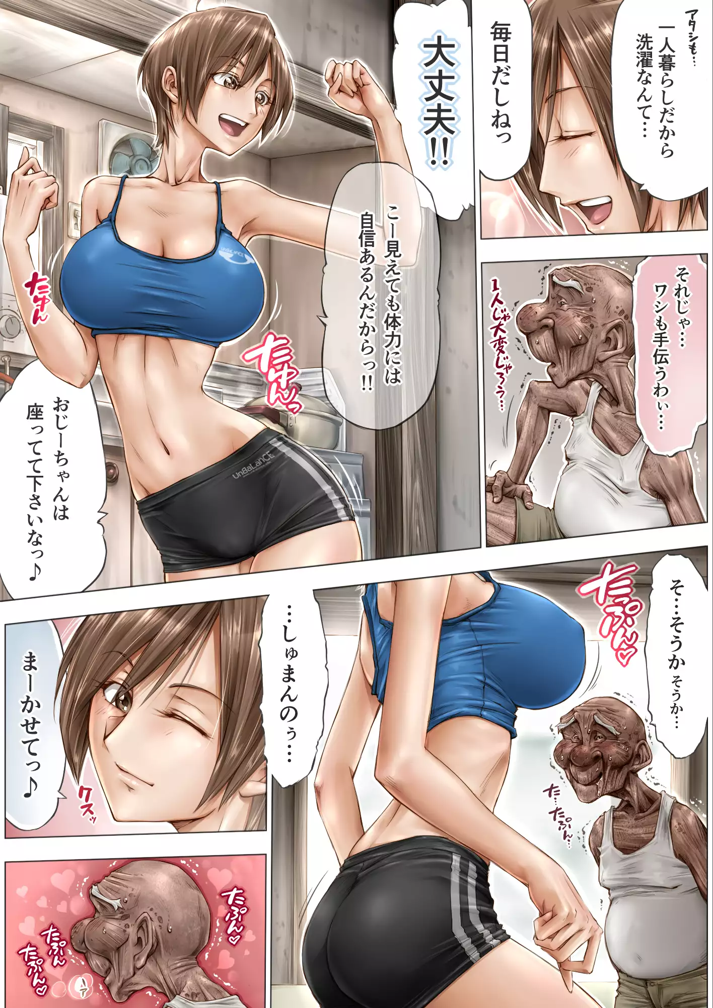 Be made to feel for such grandfather…