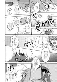 [Karumah] Loop Loop Loop (Yu-Gi-Oh!)