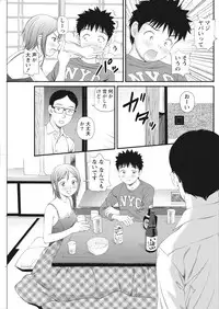 Namaiki! 2017-03 [Digital]