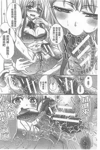 [Itaba Hiroshi] Fudoutoku SEX [Chinese]