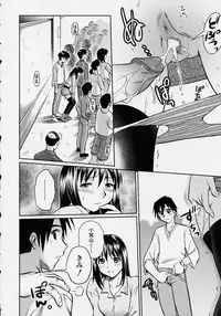 [Anthology] Kono Hito Chikan Desu! Vol.2