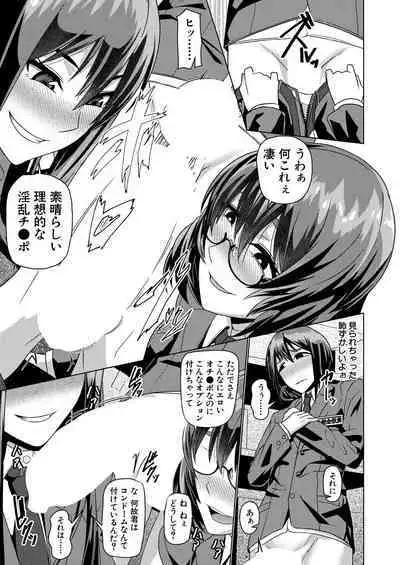 COMIC Mugen Tensei 2022-09