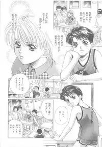 [Anthology] b-Boy Petit 3