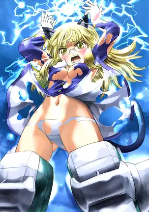 着せ替えトネール