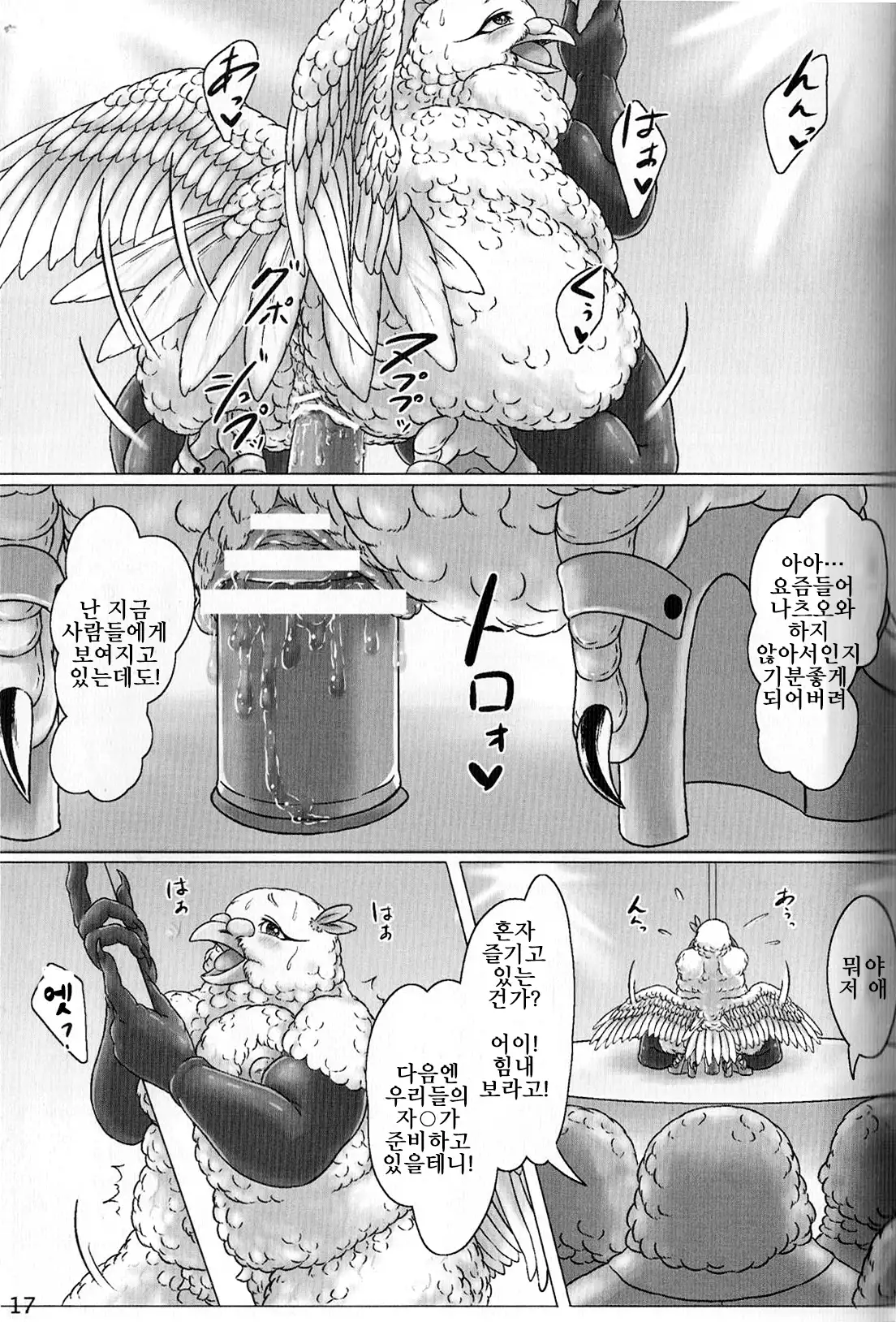 鳩奥さまのレイトショー