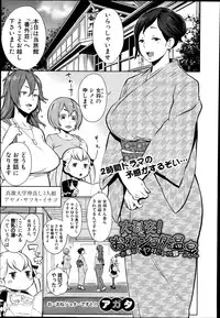 COMIC Shingeki 2014-07