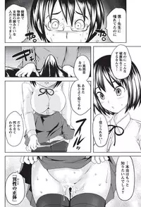 Namaiki! 2010-09 [Digital]