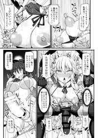 [Stapspats (Hisui)] Gensoukyou Futanari Chinpo Wrestling 10 Reimu Vs Marisa Rematch (Touhou Project) [Digital]