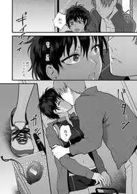 COMIC Koh 2018-08 [Digital]