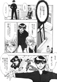 [Hiyohiyo] RUN AFTER YOU