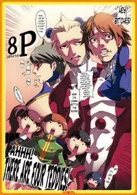 (C75) [LongHornTrain (CyoCyo)] PeruTen (Persona 4, Devil Summoner: Soul Hackers) [English] [Rabbit Reich]