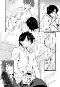 (J.GARDEN 41) [Tanakana (Tanaka Natsumi)] Nekketsu! Occult Kenkyuubu