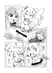 [Hermit9 (Various)] Anal Vore Goudou [Digital]