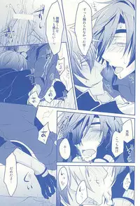 (Hyattou Ryouran ~Kimi no Heart o Shirahadori~ Tantou Junbi) [6-gram (meko)] Kimi ga Omoidasu Boku to Boku ga Omoidasu Kimi (Touken Ranbu)