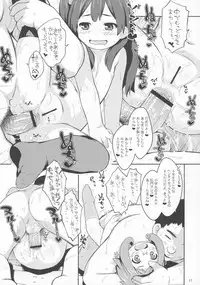 (C84) [Sniff Dogs (Ujiie Moku)] Anko no Anko (Tamako Market)