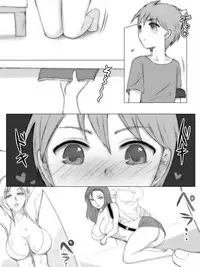 [Zydan] Natsuyasumi Tomodachi no Mama ni