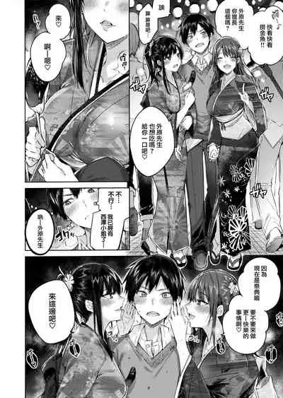 なかだしストライク! + 虎穴&蜜瓜特典