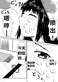 [Mikezoutei] Ore no Kanojo ga Fuuzokujou ni Natta Riyuu | 女朋友下海拍片了 [Chinese] [K记翻译] [Digital]