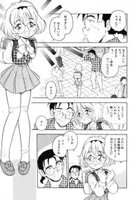 [Shinozaki Rei] INJECTION