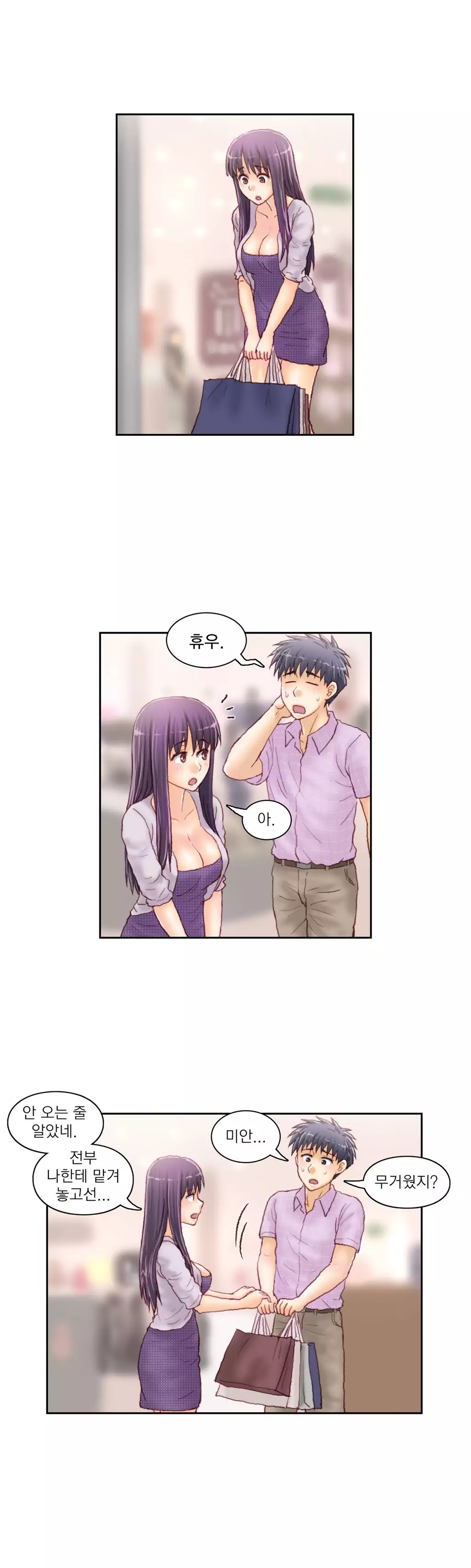 Wrath of the Tutoring Ch.1-42