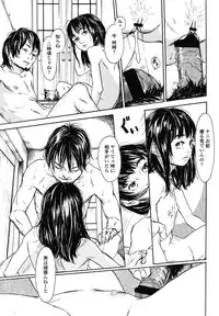 COMIC LO 2012-12 Vol. 105