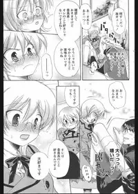 COMIC Papipo 2005-05