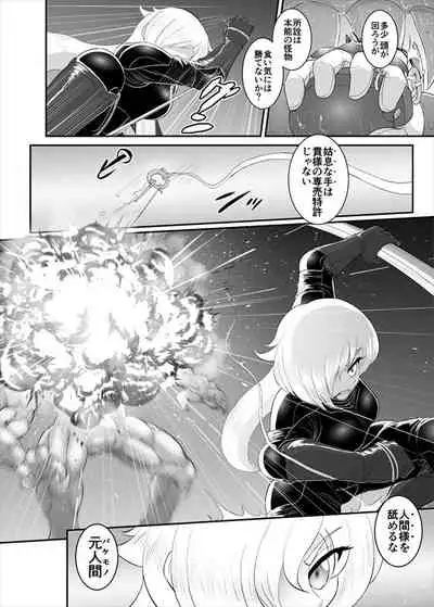 [ダリィ] 鉄騎姫 ―TEKKI― 1-10話