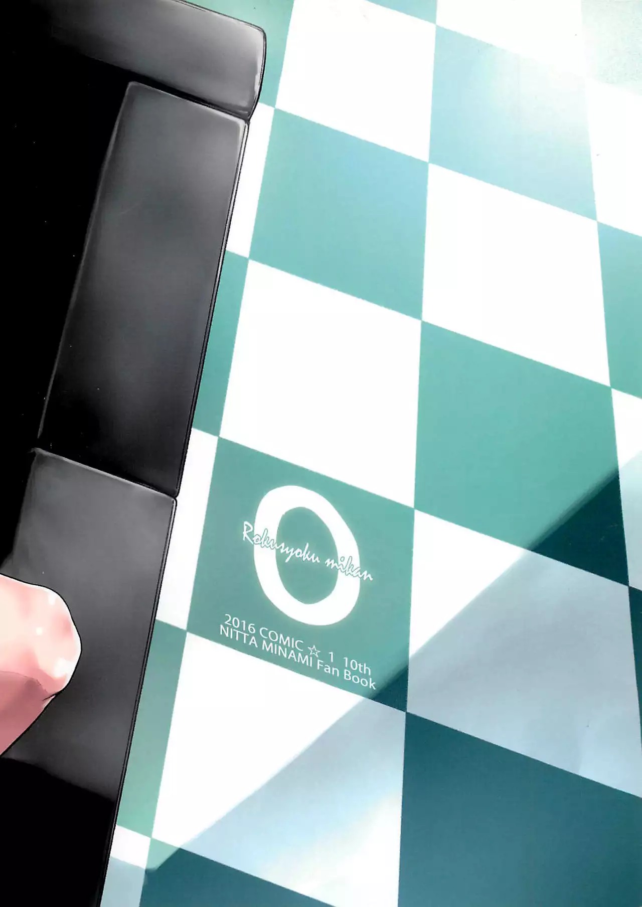 Nitta-san Taijuu o Fuyasite Kudasai. | Please put on more weight, Nitta-san