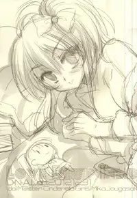 (C83) [D.N.A.Lab. (Miyasu Risa)] LOVE DEEEP INSIDE (THE IDOLM@STER CINDERELLA GIRLS)