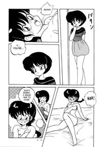 (C42) [Notorious (Yada! Masaka)] Kouteki Yokuatsu 92S | Public Oppression 92 S (Ranma 1/2) [English] [SaHa]