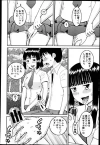 BUSTER COMIC 2013-05