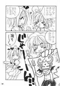 (C62) [LUNA PAPA (various)] CANDY POP IN LOVE (Tokyo Mew Mew)