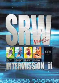 (C74) [P-Forest (Hozumi Takashi)] INTERMISSION_if Soushuuhen_A (Super Robot Wars OG: Original Generations)