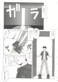 [Anthology] Oppai Spirits (Various)