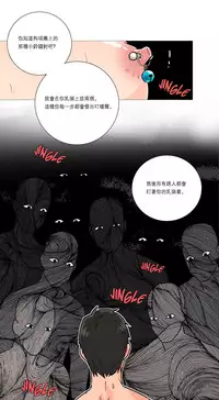 [The Jinshan] Sadistic Beauty Ch.1-20 [Chinese] [17汉化]