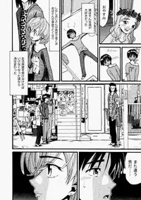 COMIC Aun 2010-05 Vol.167 [Digital]