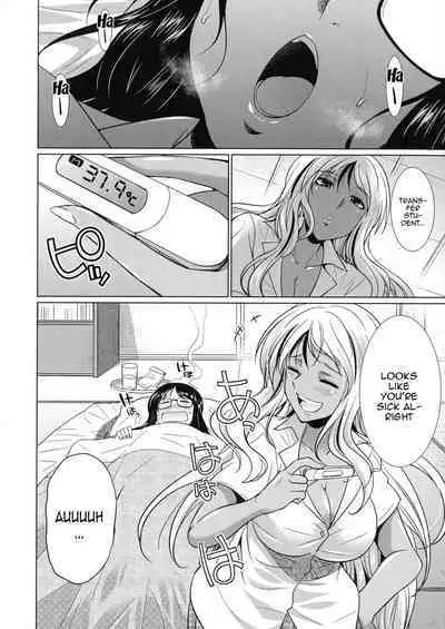 Futanari Gal VS Bitch Shimai | Futanari Gal vs Bitch Sisters Ch. 1-4