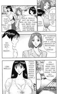 Seminar of Big Tits 3 [English] [Rewrite]