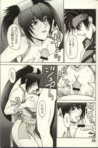 (C61) [P-LAND (PONSU)] P-LAND ROUND 7 (Various)