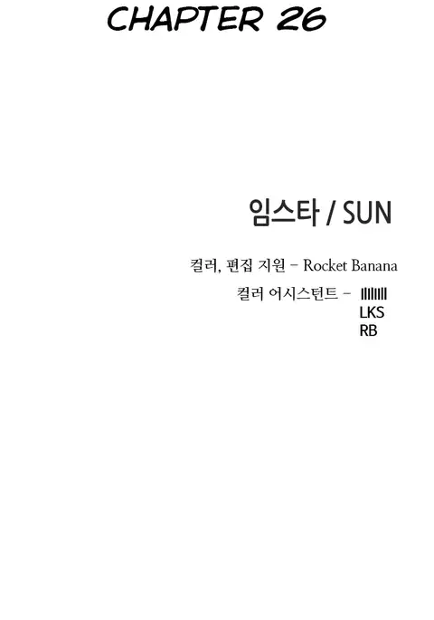 Girl Next Door Ch.1-28