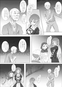 [Gu no Nai Curry (Kedai no Kokoro)] Jiko Gisei (Touhou Project) [Digital]