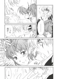 [Anthology] Love Chara Taizen No. 19