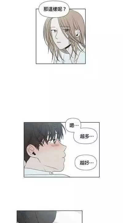 [Yuju] Summer Solstice Point Camp Ch.00-09|夏至点Ch.00~09[Chinese] [橄榄汉化组]