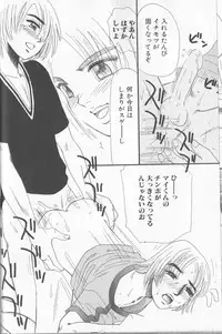 [Anthology] Boy Meets Boy Vol. 8