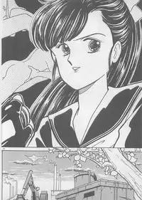 [Arimura Shinobu] Natsuiro no Mermaid