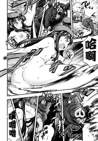 (C91) [774House (774)] Hadakahime Honoka San Kyodai Osubuta vs Chounouryoku Shoujo! [Chinese] [沒有漢化]