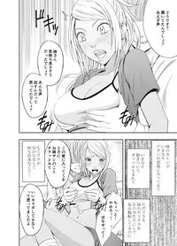[Crimson Comics (Carmine)] Imouto no Kareshi ni Moteasobare Hitobanjuu Ikasare Tsuzuketa Watashi