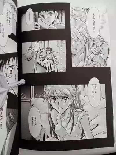 PEPPY ANGEL episode0.2