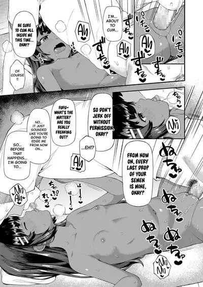 Futari dake no Lesson | A Lesson For Just The Two Of Us