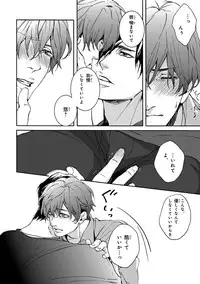 [Anthology] Pink Gold 3 [Digital]